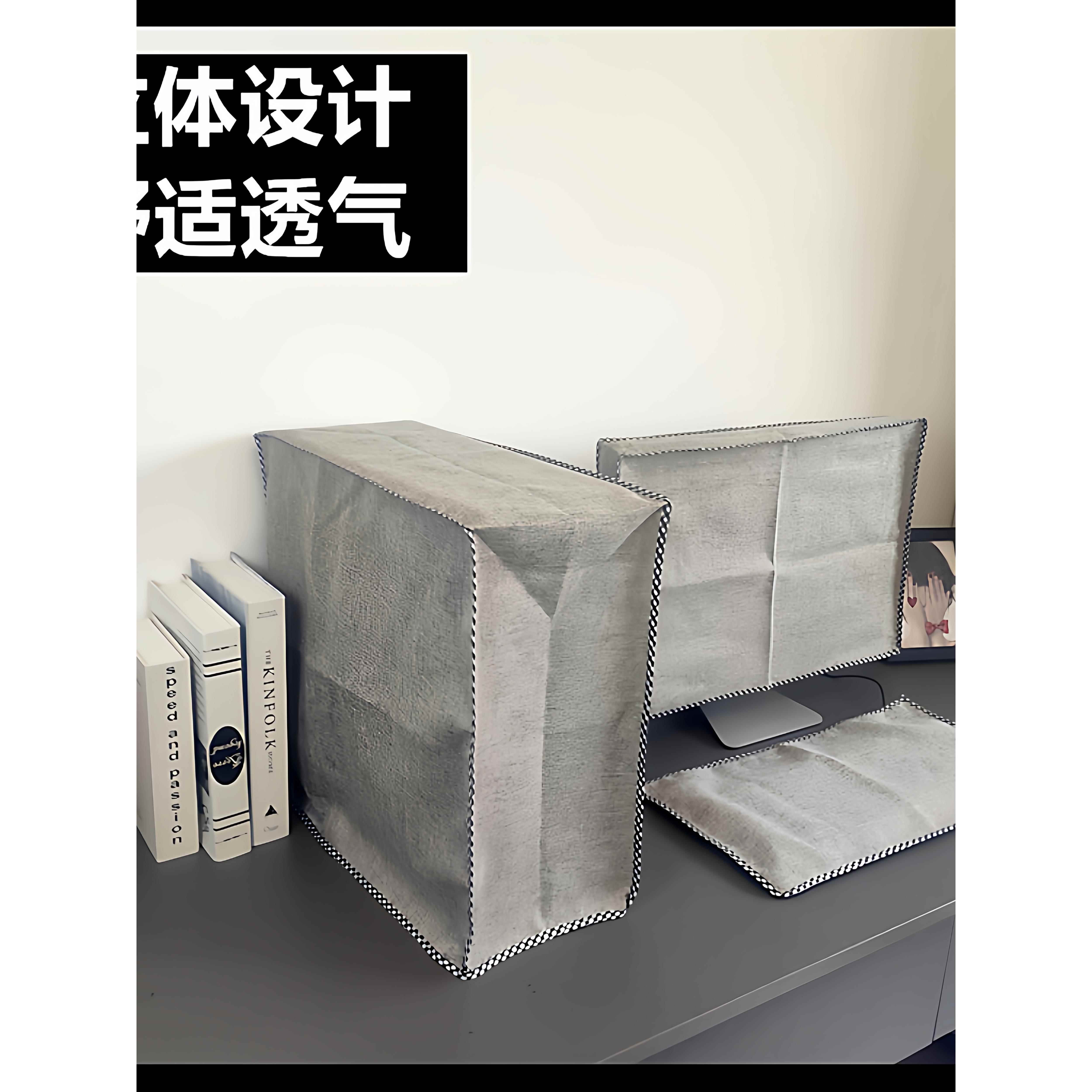 22台式24寸电脑防尘罩主机27显示器键盘防尘套32寸盖布现代简约