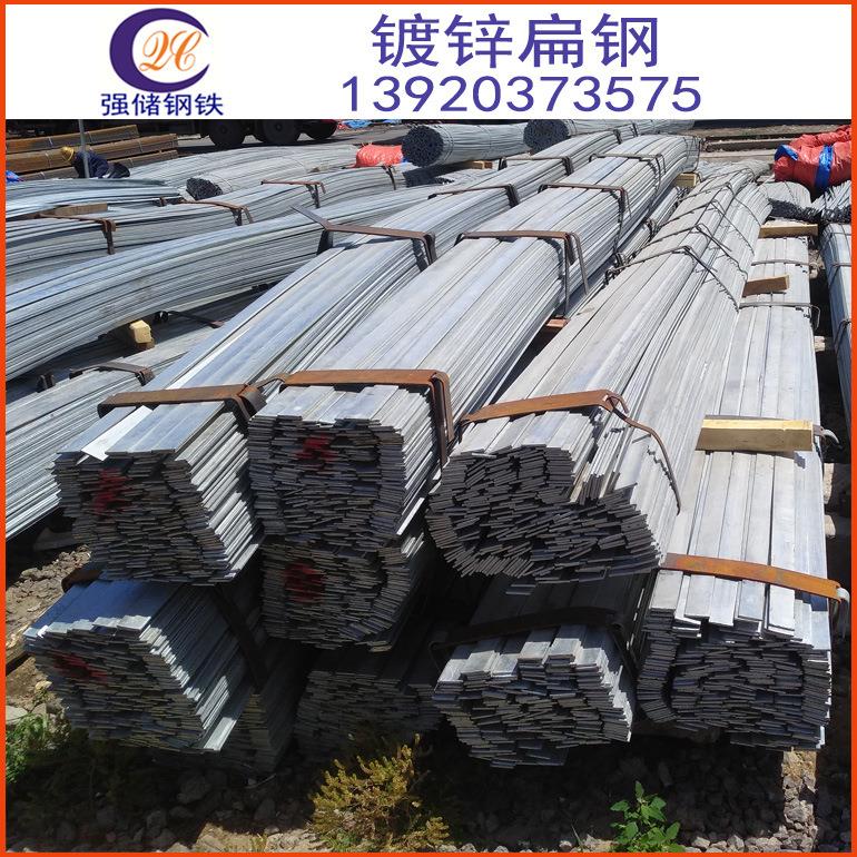 现货 热镀锌扁钢 接地避雷用镀锌扁钢 镀锌扁铁40*4/50*5 规格全