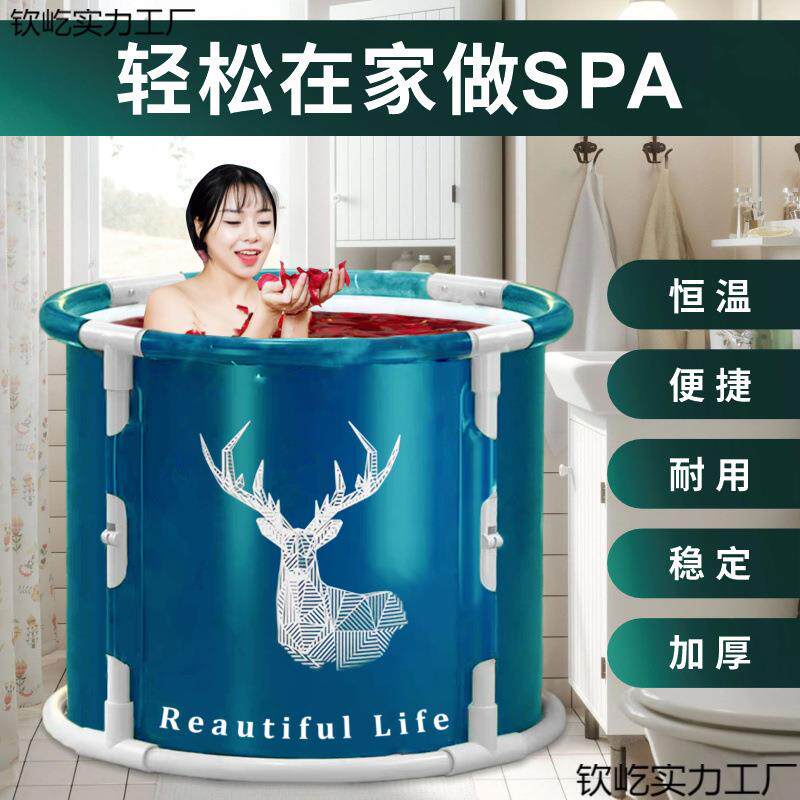 可折叠泡澡桶圆形泡澡桶家用成人浴桶加厚老人浴缸洗澡神器免安装