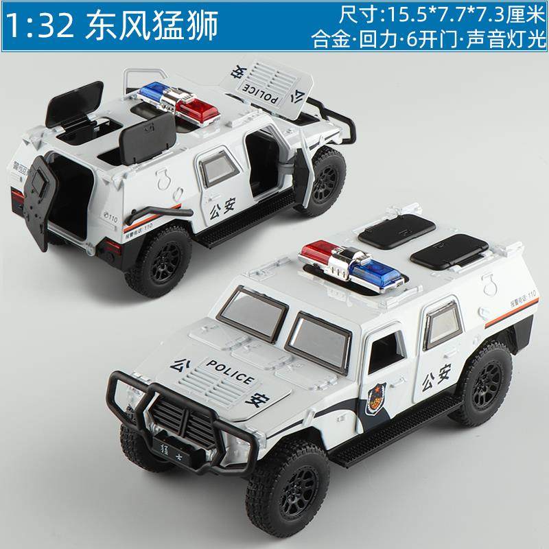 高档彷真合金属军克事汽车模型05两栖9式坦金越野9装甲车军车儿童