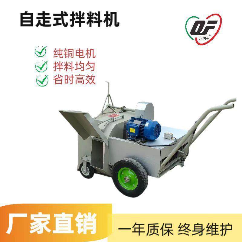 食用菌银耳灵芝杏鲍菇木屑翻堆自走式拌料机速度快拌料均匀