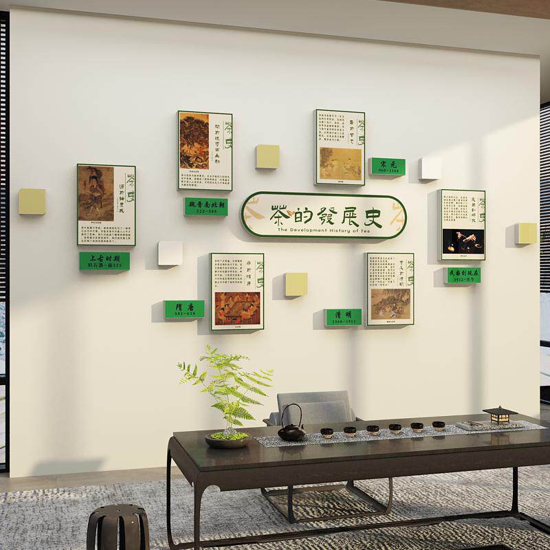 茶室背景墙装饰画茶道文化墙贴茶馆茶叶店壁纸感氛围布置用品小中