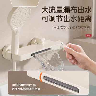 奶油风浴缸专用水龙头瀑布墙出大流量全铜混水阀冷热花洒套装龙头