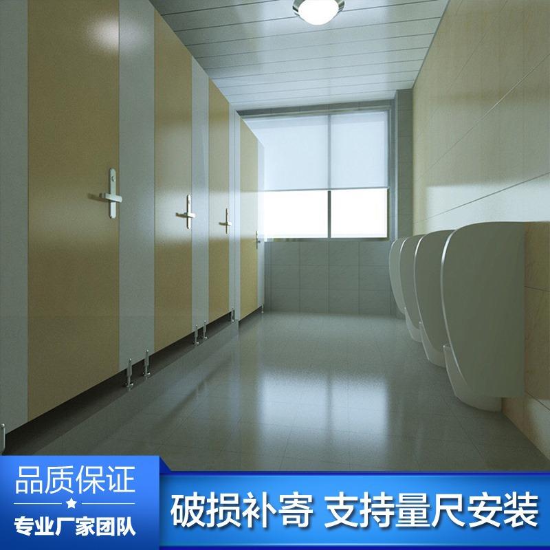卫生间断所彩色厕隔板洗手卫生间隔隔断抗倍隔特板隔间断墙大量现