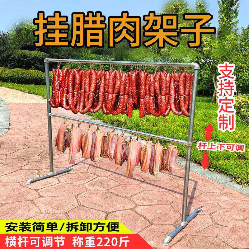 挂肉架不锈钢商用晒腊肉的架子烤鸭烧腊挂架晾晒架烤鸡熏肉晒腊肠
