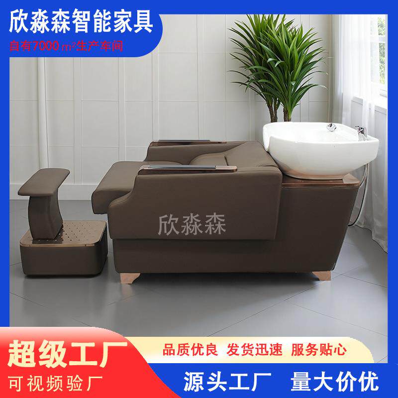 半躺式理发店洗头床美发店网红发廊陶瓷盆冲水床高档沙龙冲水床