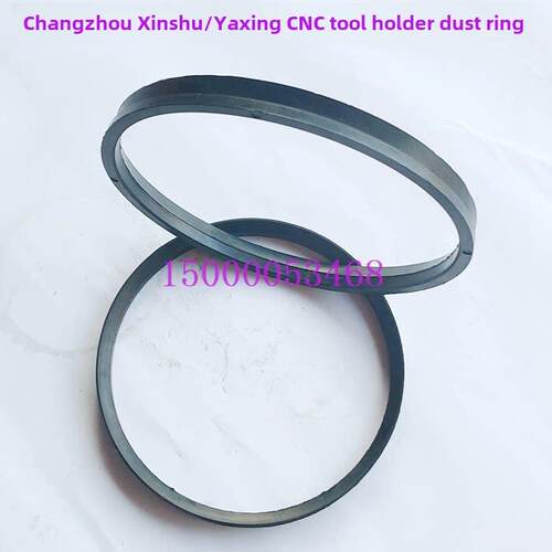 常州新别墅宜兴数控刀架密封圈6132 6140 6150刀架密封圈防尘圈