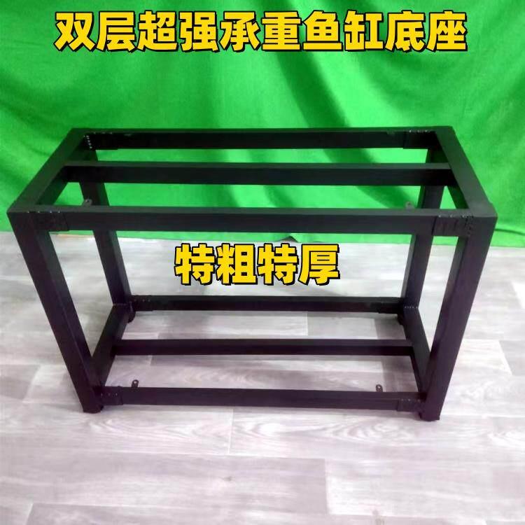双层鱼缸底座鱼缸架子鱼缸柜龟缸架金属钢架超强承重多层鱼缸架子图片