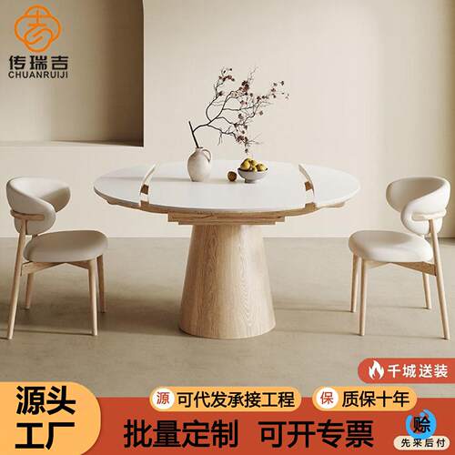 实木岩板餐桌圆桌家用小户型餐厅圆形饭桌可伸缩白蜡木餐桌椅组合