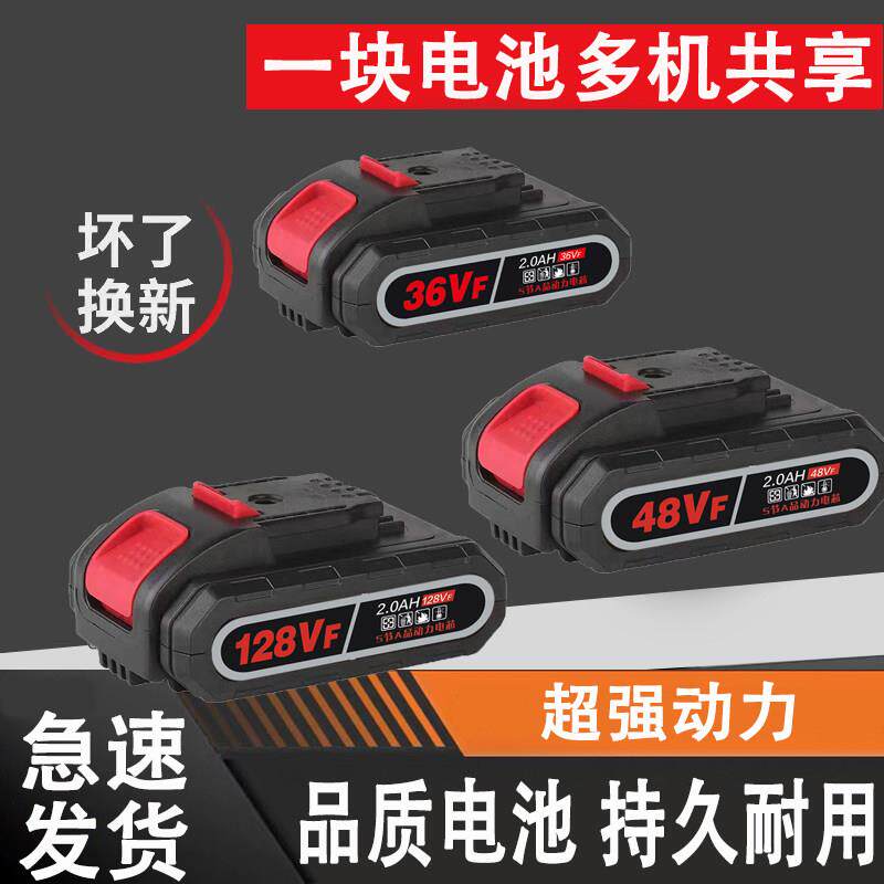 晶思达21V 25VF 36VF 48VF 88VF电钻 锂电钻 充电螺丝刀 电池图片