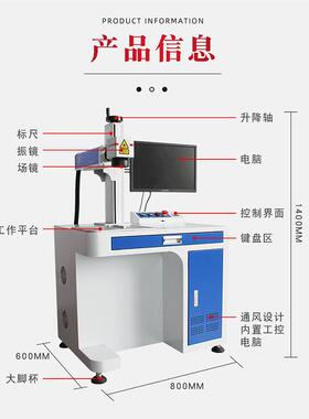光纤光激打标机文具尺子标牌雕刻礼盒属不锈金打码铅笔IDV镭钢雕