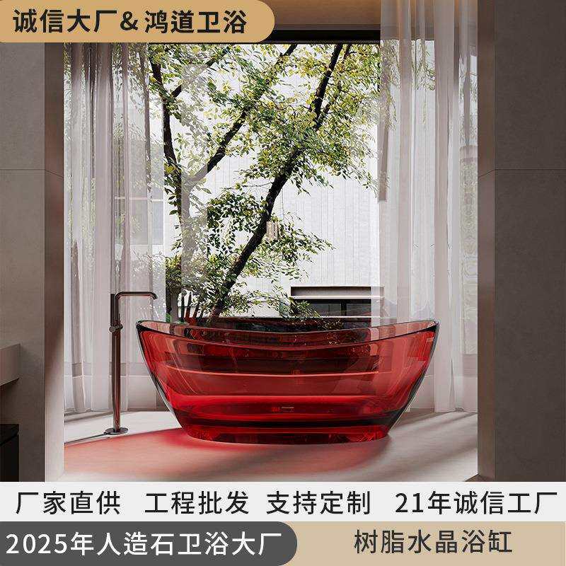 出口人造石浴缸透明树脂彩色酒店工程浴缸浴盆元宝造型高靠背浴缸