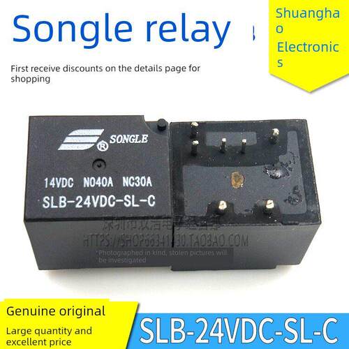 SLC- SLB-24VDC-SL-C 12VDC 05VDC-SL-A-AE 原装继电器4/5/7脚30A
