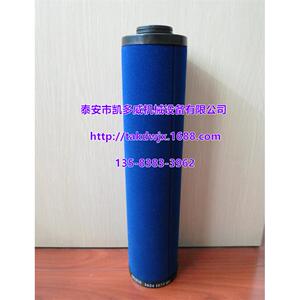 特惠英格索兰水分离器16319396、39797717、39710371、91112201