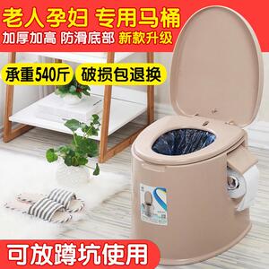 顺嘉利孕妇坐便椅加厚移动马桶老年人坐便器防滑塑料可携式痰盂包
