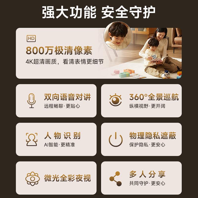 能AI云台摄影机手机远端36度监控家用无线网夜路智高0清视