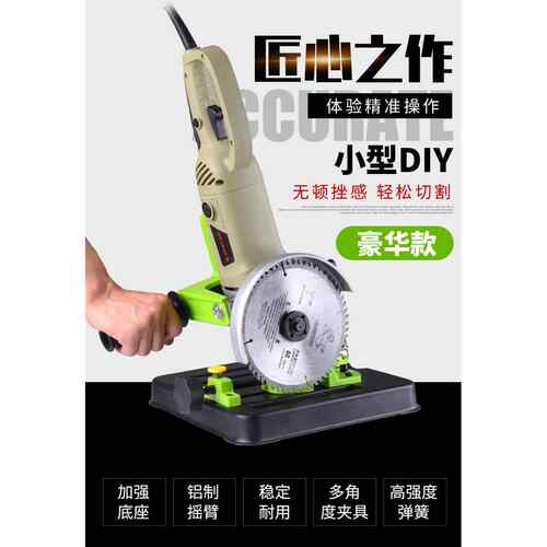 工厂直供固定角磨万机用支架角磨BG-6125B割支架角磨切支架4