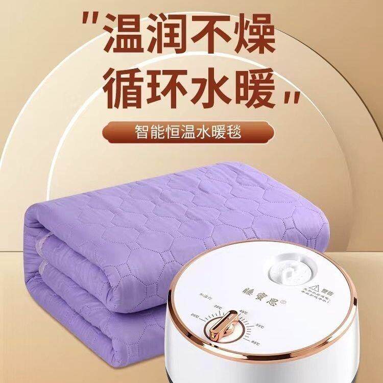 水暖电热毯单人双人水循环家用水暖毯加热水热毯床垫智能恒温