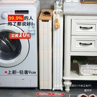 直销7 10cm缝隙超窄柜边缝冰箱外侧卫生间厨房浴室收纳储夹