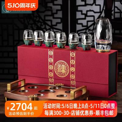 ZPPSN水晶玻璃白酒杯轻奢高档家用中国风二两一口杯分酒器套装