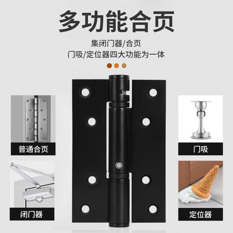 锈钢隐形页门合页自动关门液压弹簧合缓冲闭门器带定佐致（收弹位