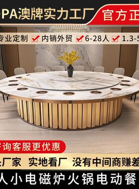 澳Z15磁炉电577火锅桌牌子酒店会所餐厅大圆桌商用一人一8锅电动