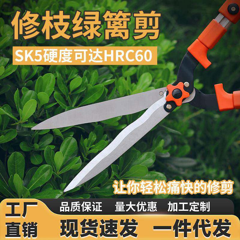 绿篱剪厂家伸缩园林剪园艺家用草坪修剪花草剪树枝工具枝条折叠