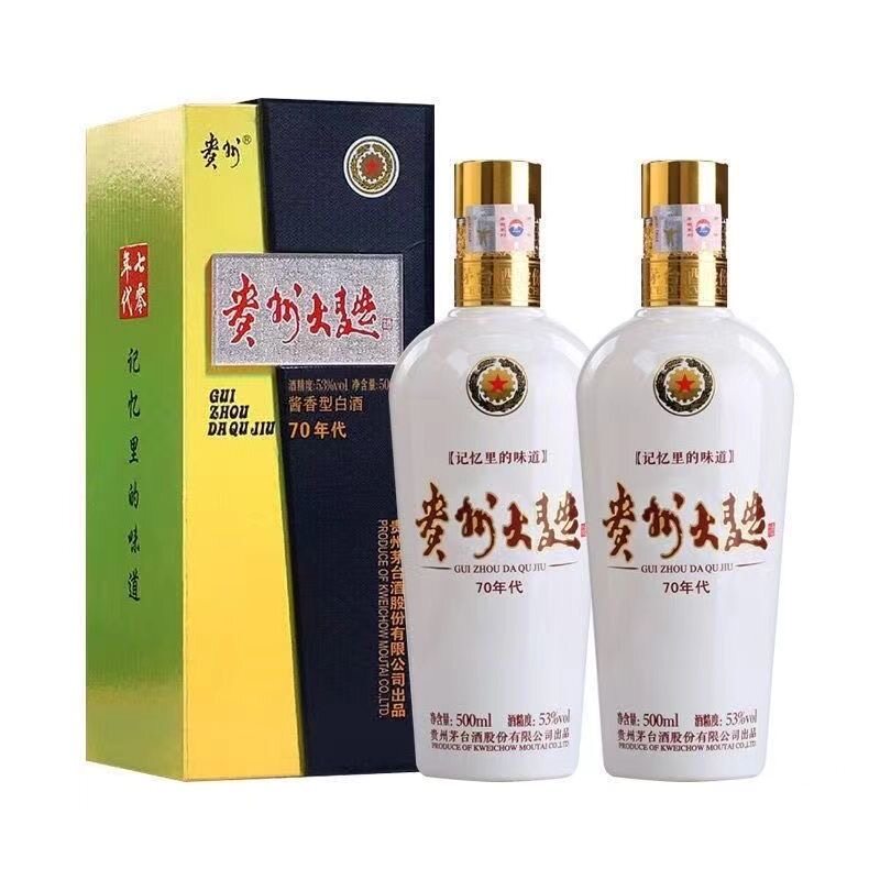 贵州茅台酒53度贵州大曲70年代500ml*2瓶香型白酒【限购2瓶】