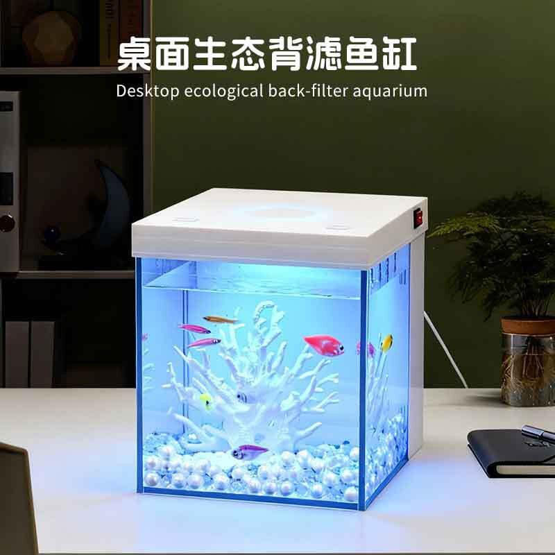 小型桌面背滤超白鱼缸客厅桌面缸小型家用自动循环过滤一体水族箱