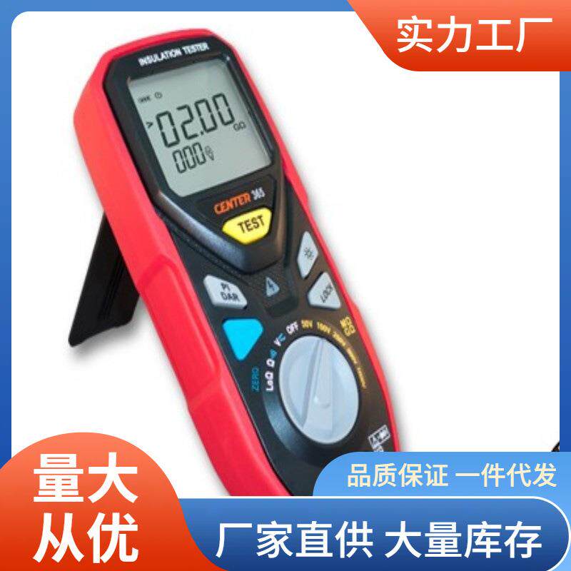 CENTER365绝缘电阻测试仪1000V群特CENTER-365兆欧表