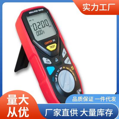 CENTER365绝缘电阻测试仪1000VCENTER-365兆欧表