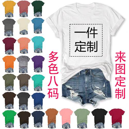 Women'S Random Color Short Sleeve Tee, Casual Round Neck