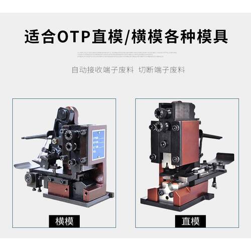 深圳机双头压动接机 全FVB自械出裁线剥皮静音引排线双端烫线端子