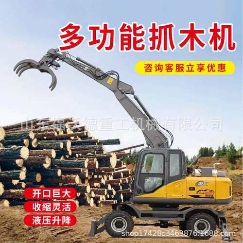 轮式抓木机80轮胎式农用建筑75钩机液压60挖机抓木器抓草机挖掘机