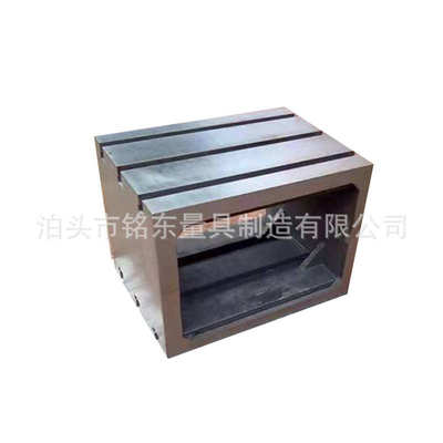 摇臂钻工作台 机床垫箱 铸铁方箱 T型槽方箱各种规格现货销售