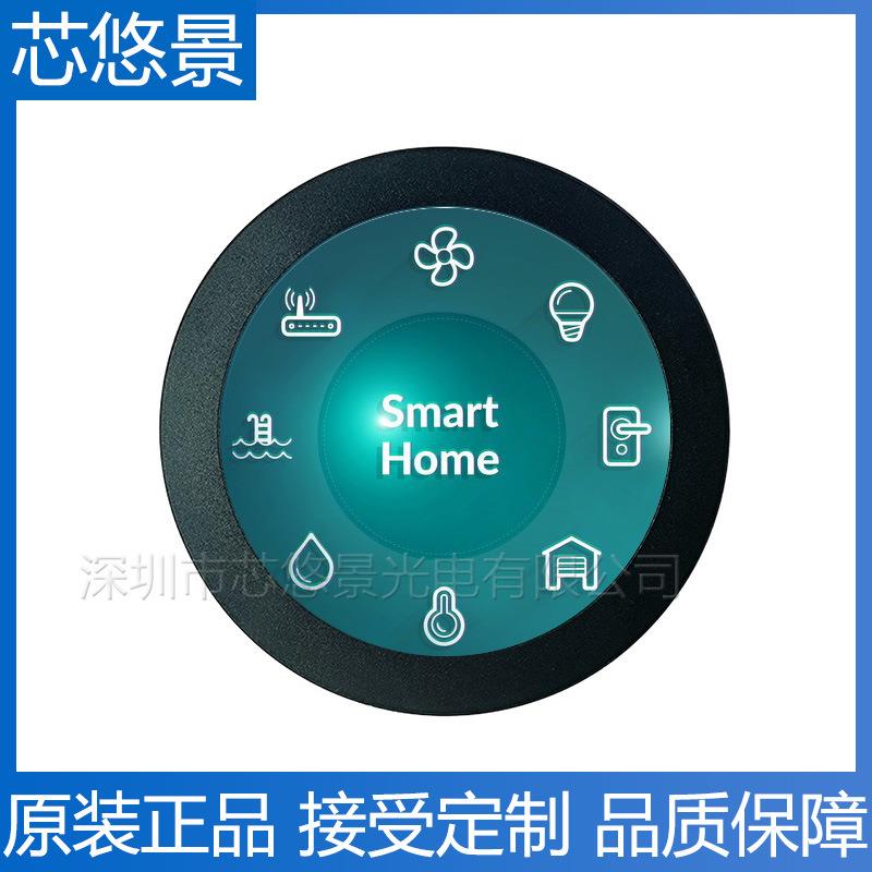 2.8寸tft显示屏480x480分辨率ips圆屏智能家居电脑机箱IPS全视角