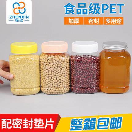 蜂蜜瓶 塑料瓶1000g新品铝盖食品级储物盒加厚透明食品花茶密封罐