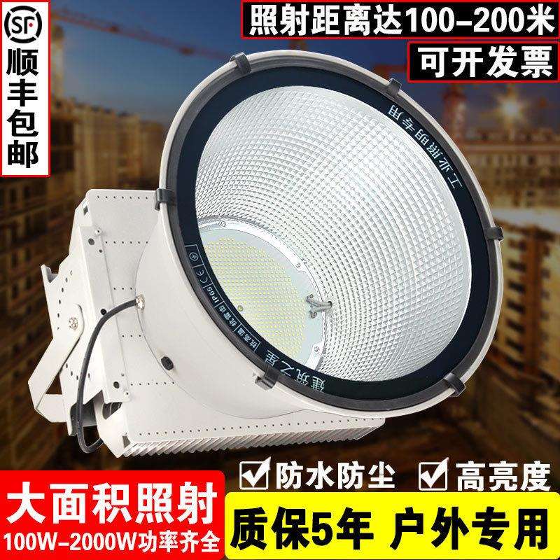 塔吊灯led工地照明1000w户外防水建筑之星20探照射灯56投光灯
