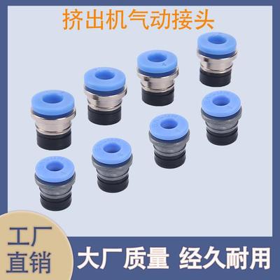 Bowden VORON2.4 挤出机M4气动接头 BMG挤出机接头鲍登管4mm