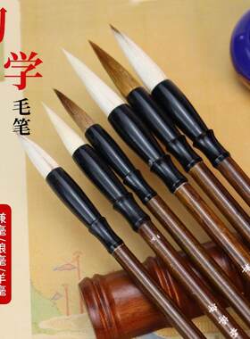 Pure Wolf and Goat Hair Brush for Regular Script, White Clou