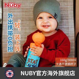 NUBY努比儿童不锈钢水杯大容量便携儿童夏季 喝水喝奶杯子吸管杯