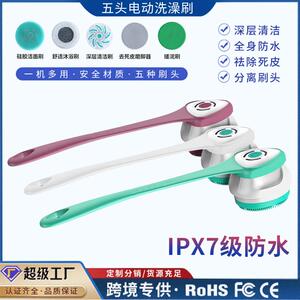 全自动电动沐浴刷洗澡防水分离式手搓后背懒人长柄擦背搓灰搓澡刷