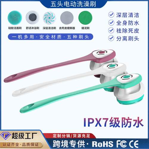 全自动电动沐浴刷洗澡防水分离式手搓后背懒人长柄擦背搓灰搓澡刷