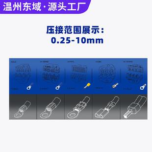电动式 端子压接机 智能电动多规格端子压接 电动压线钳EM6B2