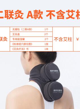 高档艾椎灸盒艾炙盒随身灸家用罐颈专用便携式艾非炙纯铜工烟具无