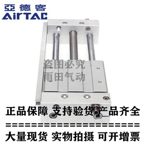 亚德客无杠气缸 RMTL10X50SA RMTL10X100SA RMTL10X150SA AirTAC