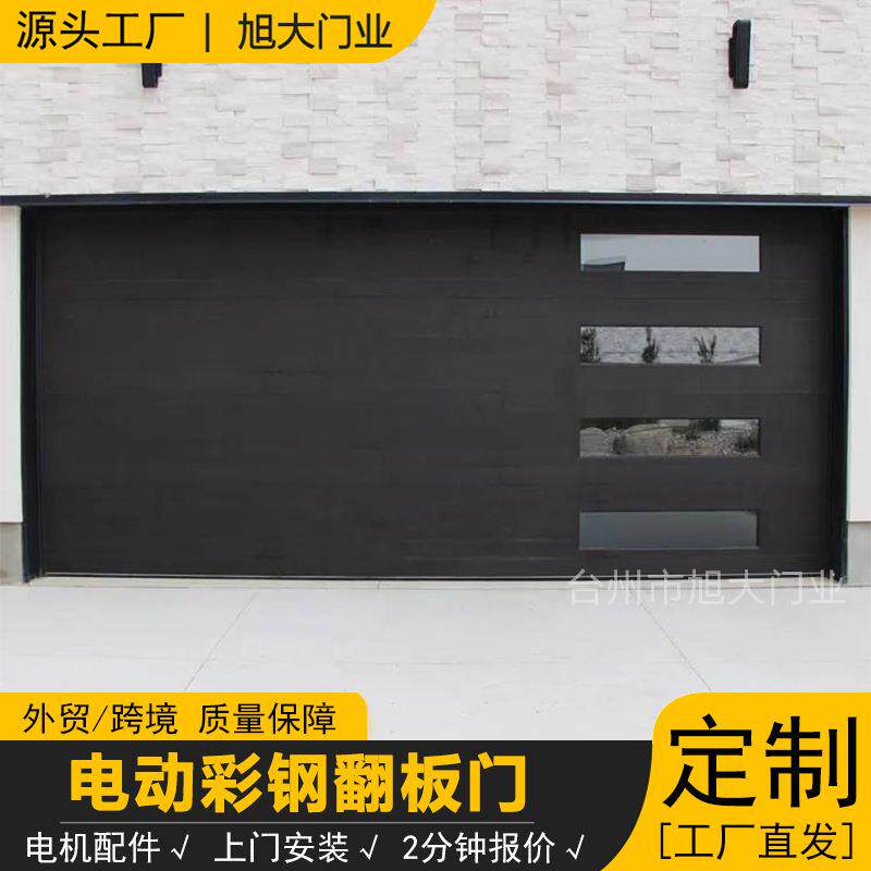 彩钢发泡车库门电动遥控带观察窗翻板车库门别墅彩钢翻板门卷闸门