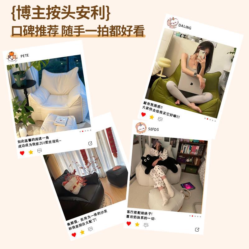 可懒沙发小恶魔豆袋躺可睡榻榻米卧室阳人台MYN飘窗椅小复古单人