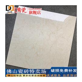 8E8002金刚通体大理石 全抛釉瓷砖 金刚石地砖客厅地板砖800X800