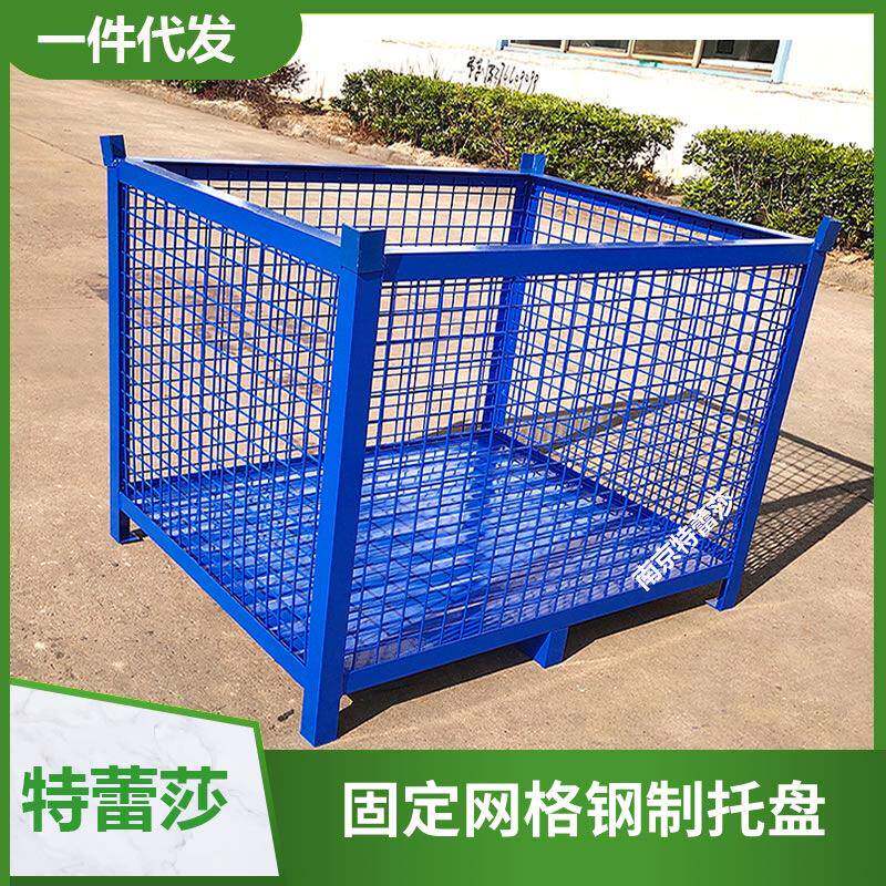 折叠式网箱托盘上货架网格料箱箱式托盘金属周转箱网式托盘铁框